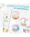 Bird's Nest & Milk Whipping Foam 100 ml.